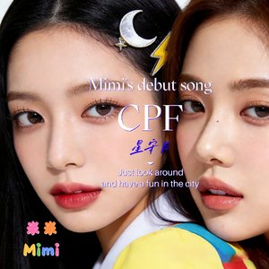 星守月（甜玉米出道曲）