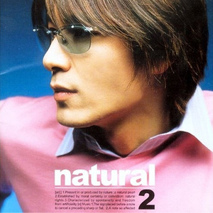 나를 잊지 말아요