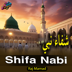 Zama Jaan Da Nabi