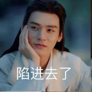 天问——《山河令主题曲》（翻自 摩登兄弟刘宇宁）