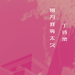 勤劳的牧人