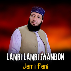 Lambi Lambi Jwandon