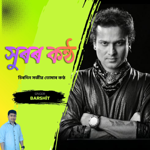 Xuror Kontha