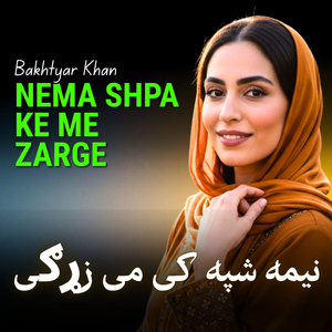 Nema Shpa Ke Me Zarge