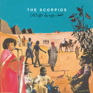 Shuruq Alshams: Sunrise