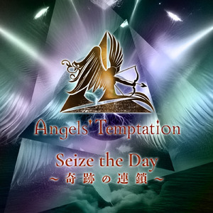 Seize the Day～奇跡の連鎖～
