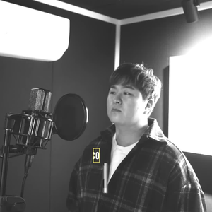 마음을 드려요 (Cover)