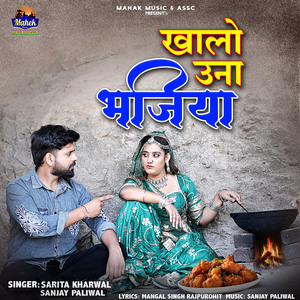 Khalo Una Bhajiya