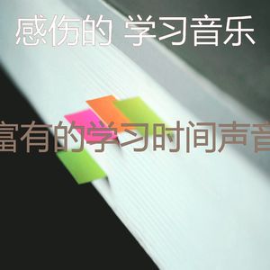 温和读梦想