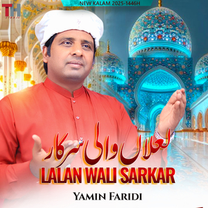 Lalan Wali Sarkar