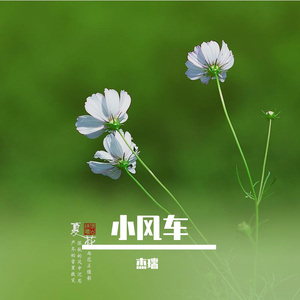 嗨歌