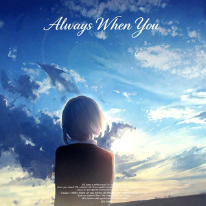 Always When You(Slowed)