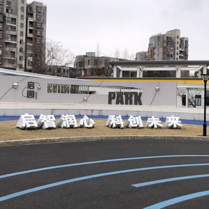 《逐梦远航》——上海市临港第一中学校歌