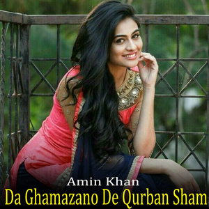 Zar Sham Laila