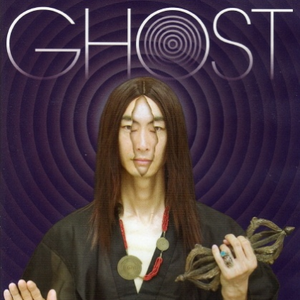 Hakkyou Dojin (Live 1989)