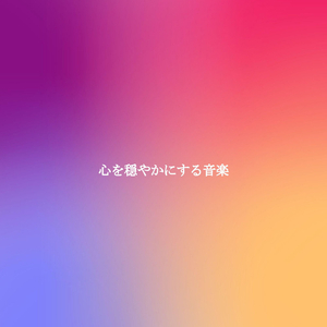 Happening Bebop Trumpet - Vibe for Double Shot Coffees