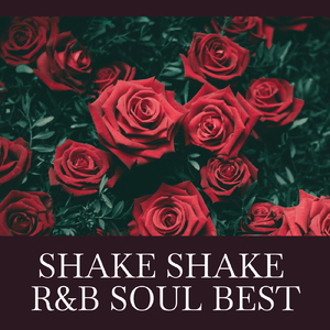 Teenage Dream (Cover)