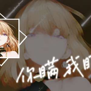 「三角初华ai」你瞒我瞒