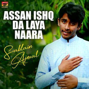 Assan Ishq Da Laya Naara