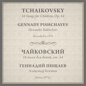 16 Songs for Children, Op. 54: VI. On the Bank