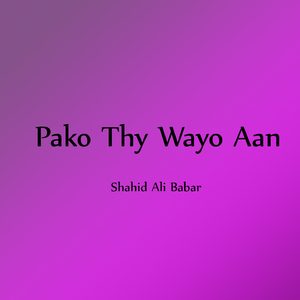 Pako Thy Wayo Aan