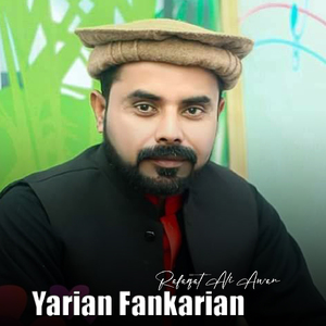Yarian Fankarian