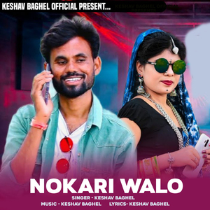 Nokari Walo