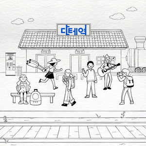 여행은 떠나기 전날이 가장 설레지