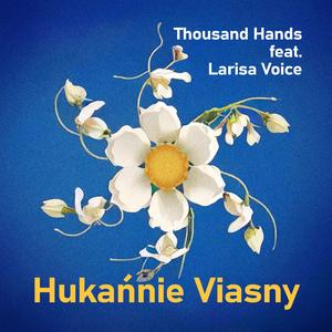 Hukannie viasny / Гуканне вясны (feat. Larisa Voice)