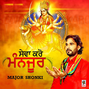 Jai Jai Kar
