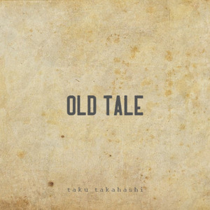 オールドテイル