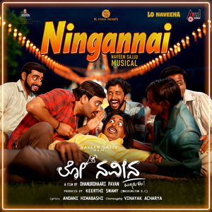 Ningannai (From "Lo Naveena")