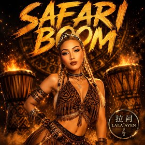 SAFARI BOOM