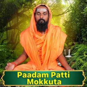 PADAM PATTI MOKKUTA