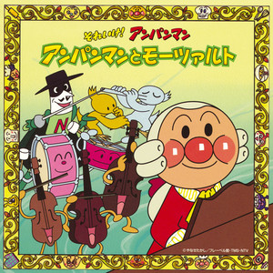 交響曲 第38番 ニ長調 「プラハ」 K.504 第1楽章
