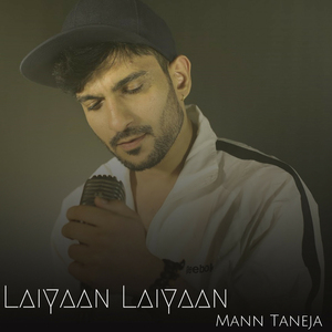 Laiyaan Laiyaan