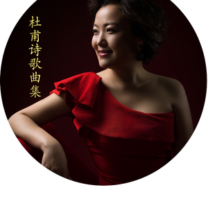 14.茅屋为秋风所破歌