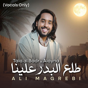 Tala'al Badru Alayna (Vocals Only)