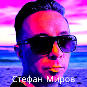 Новый год в Геленджике