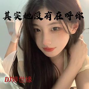 口水旋律（哇扣哇扣 Remix）