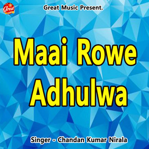 Maai Rowe Adhulwa