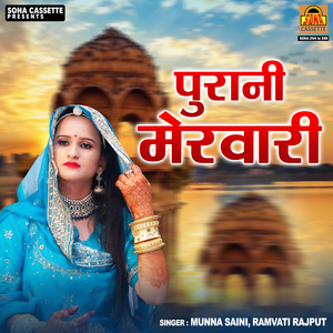 Gore Gore Galan Pe Til