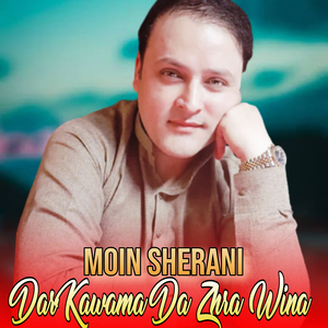 Dar Kawama Da Zhra Wina