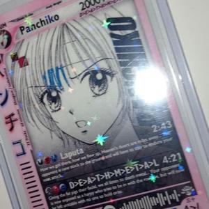 please come back to me