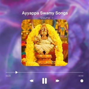 మకరజ్యోతి వెలిగిన వేళ… గుండెల్లో శరణు నాదం, శరణు శరణు అయ్యప్పా…