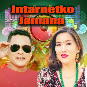 Jntarnetko Jamana