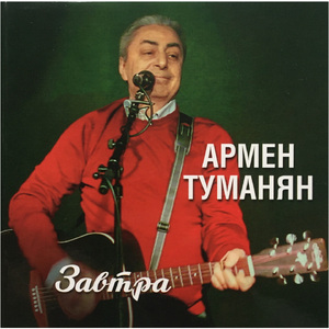 Школьный блюз