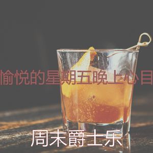 安静的酒店贵宾室声音