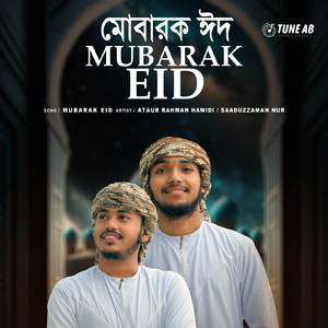 Mubarak Eid