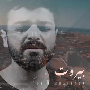 Beirut